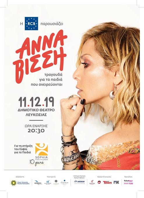L01818 - Sophia Foundation- Anna Vissi Concert 2019-A4 Poster